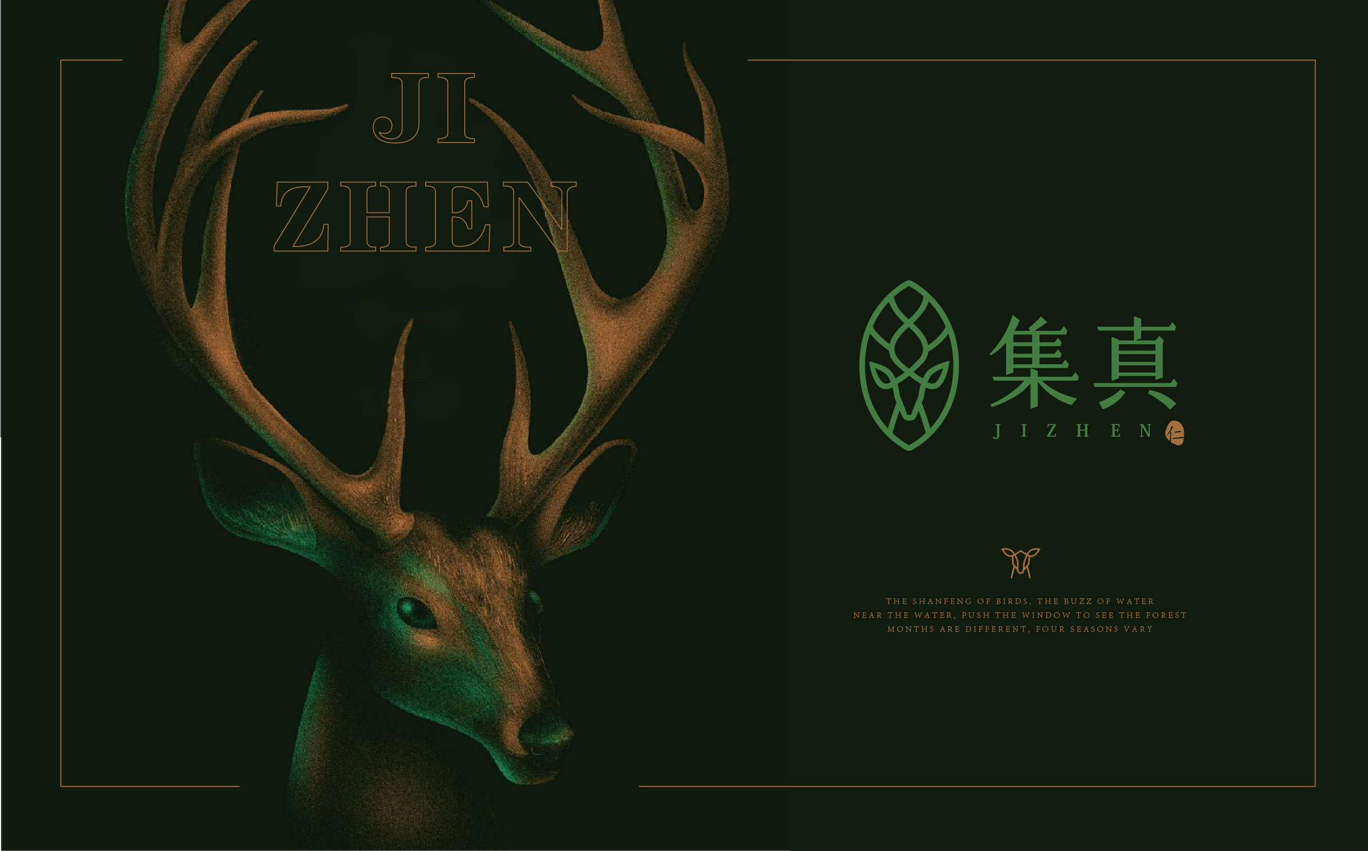 整理_画板 1