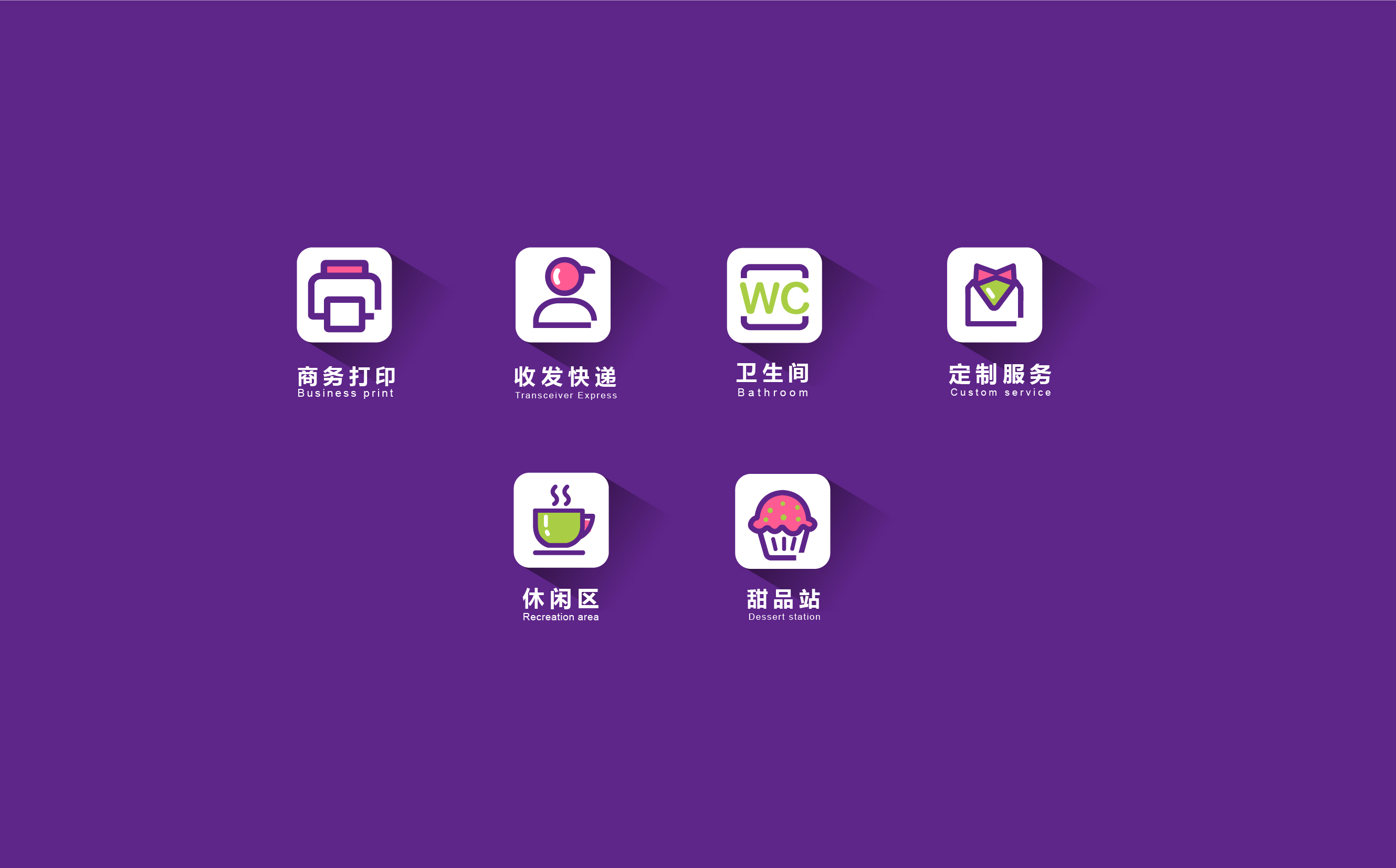 VI 提案_画板 1 副本 24