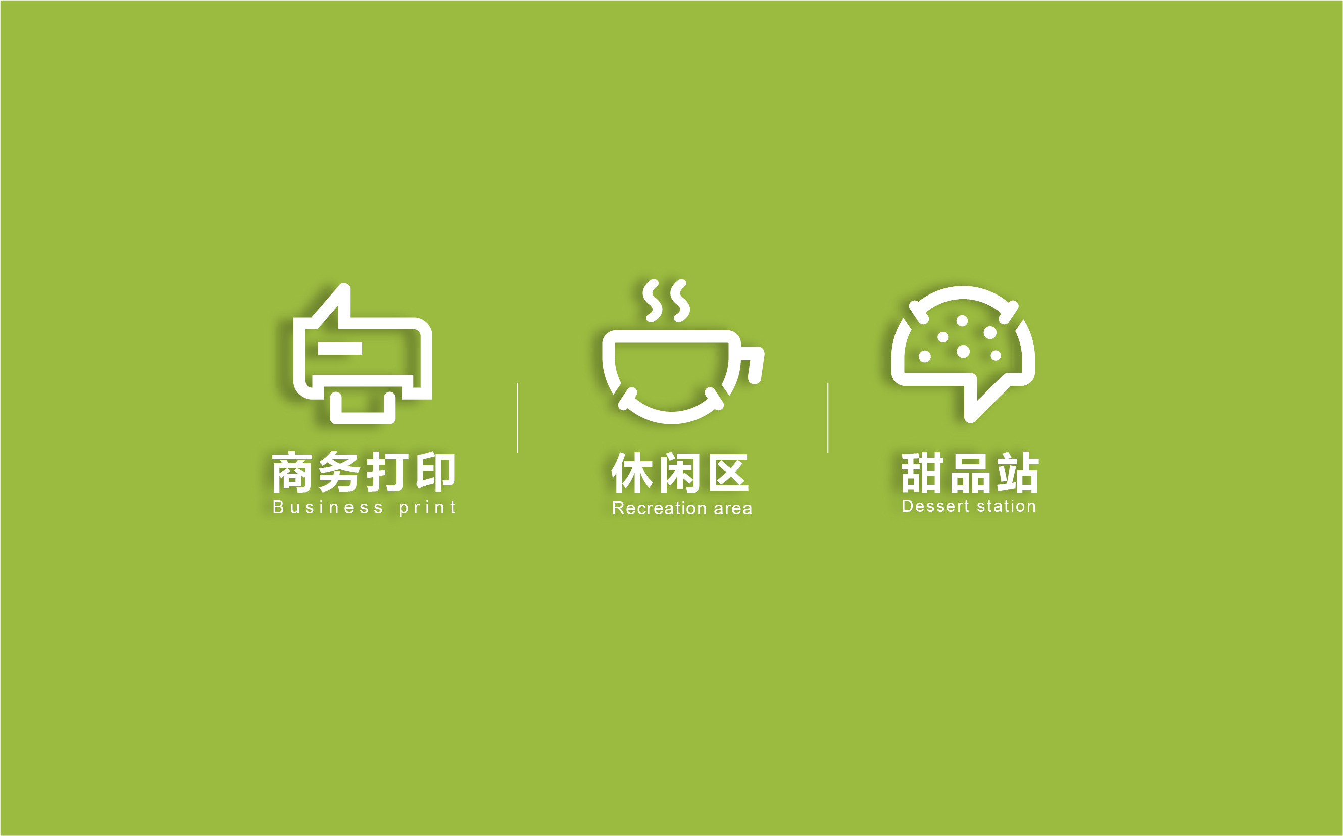 VI 提案_画板 1 副本 25