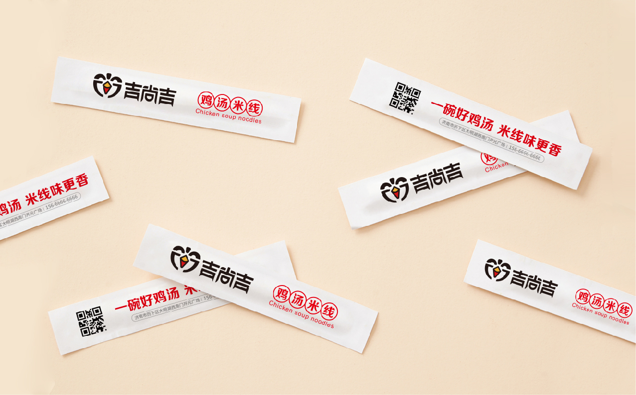 吉尚吉0000-19